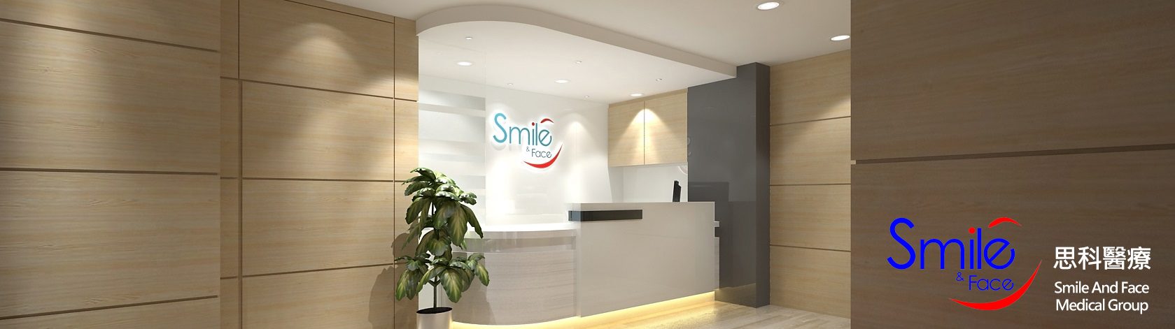 Smile & Face Medical Group